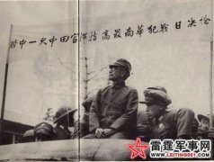 1947���������ǹ����߼����ձ�ս�����о�һ